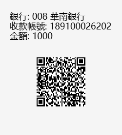 新臺幣1000元